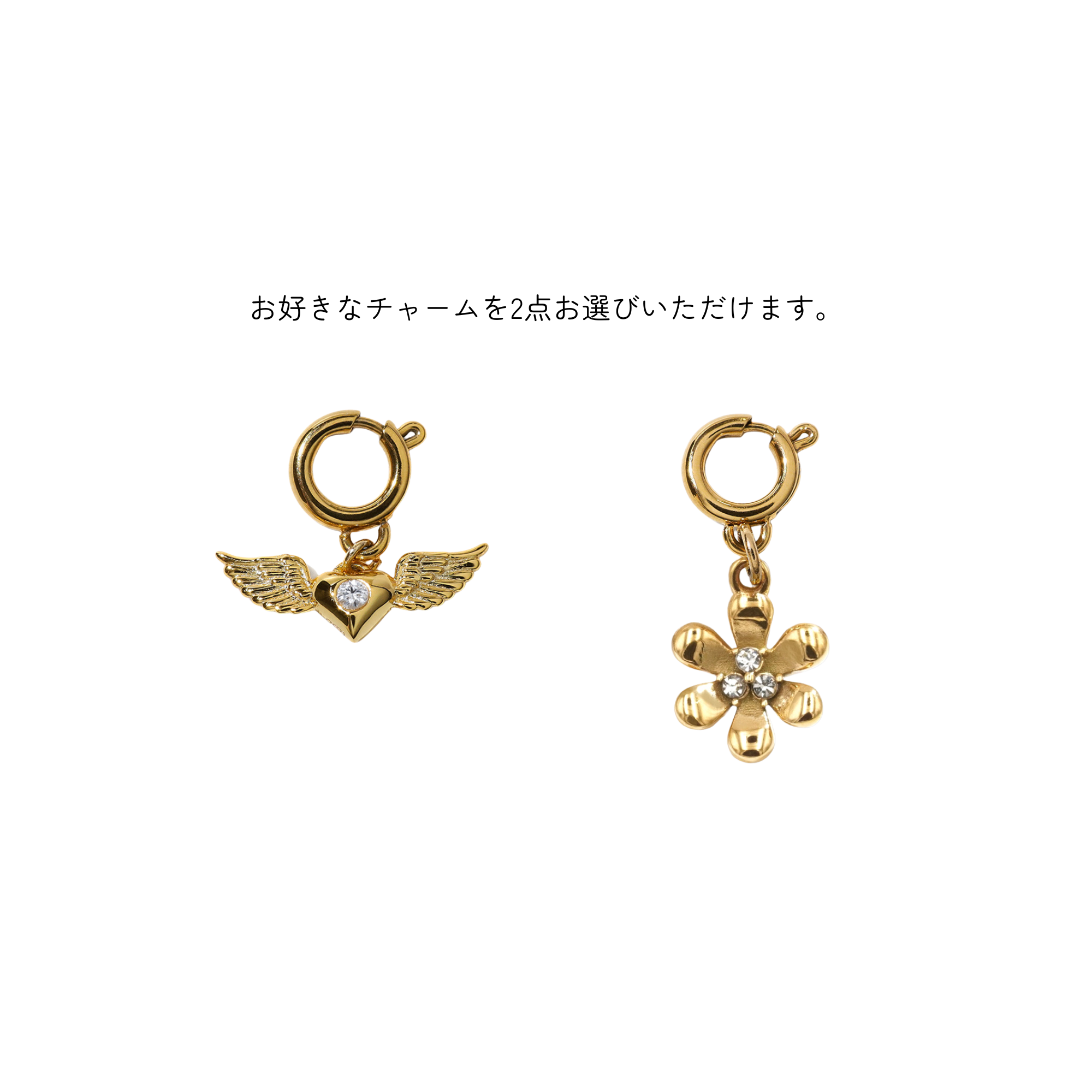 2 Piece Complete Charm Set(Gold) | TwO hundRED