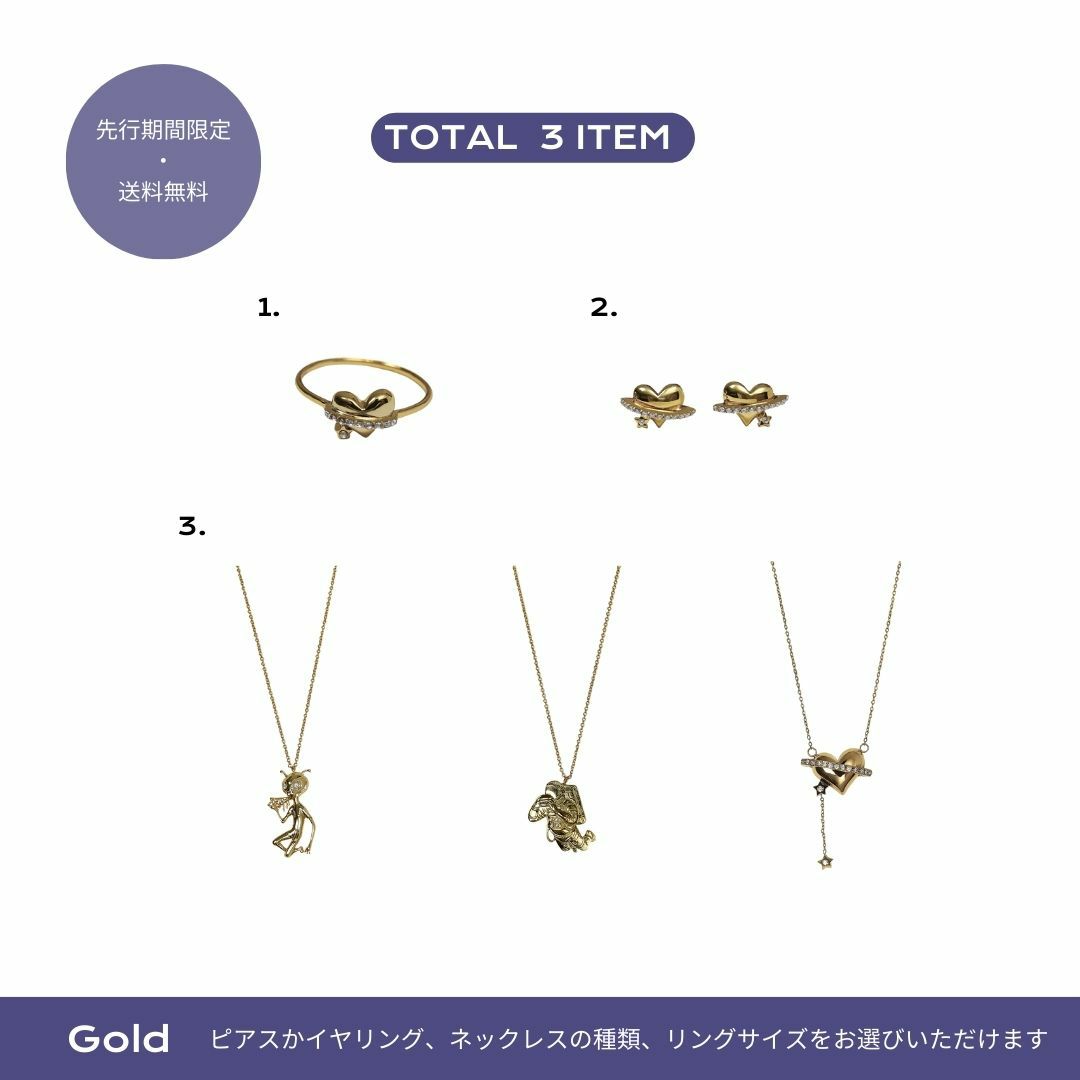 Limited Set》Accessory Complete Set（Gold） | TwO hundRED
